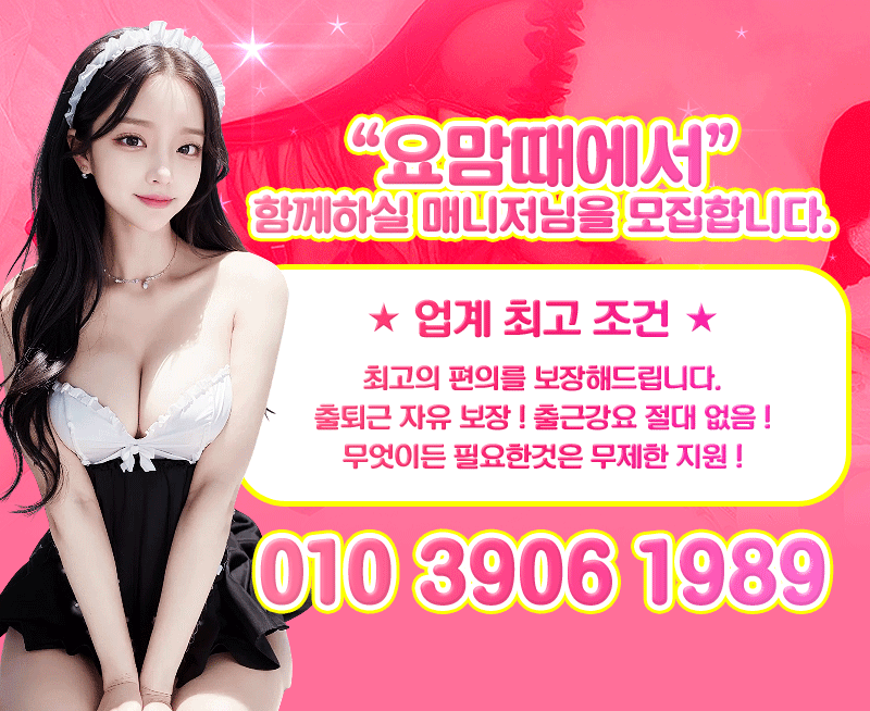 NEW 요맘때 대표 이미지