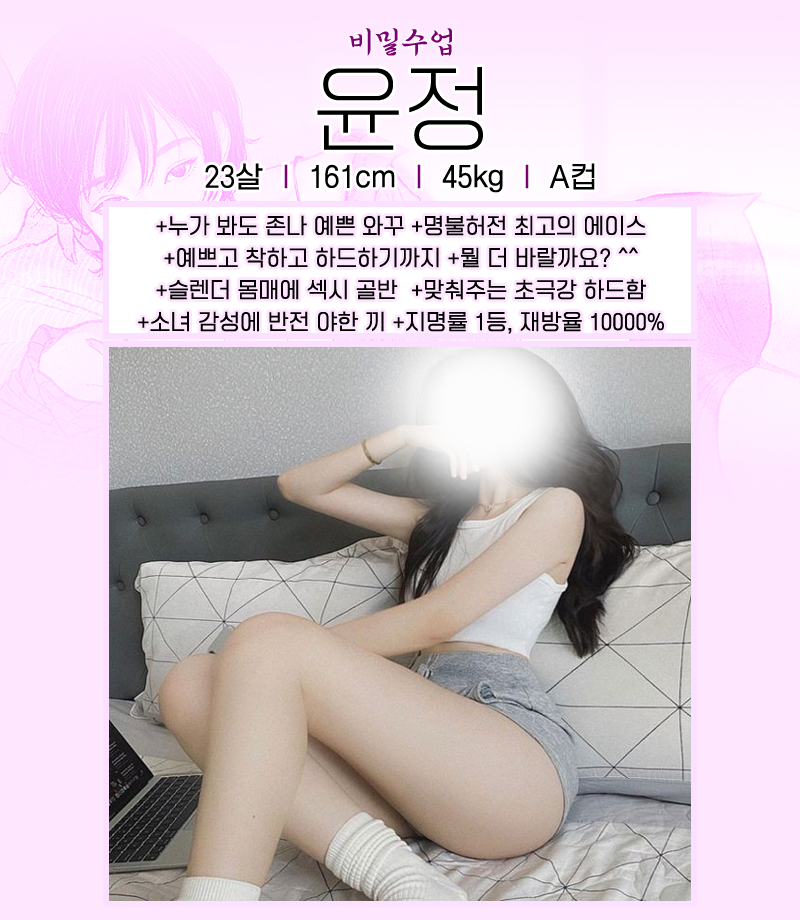f80M2bSthw